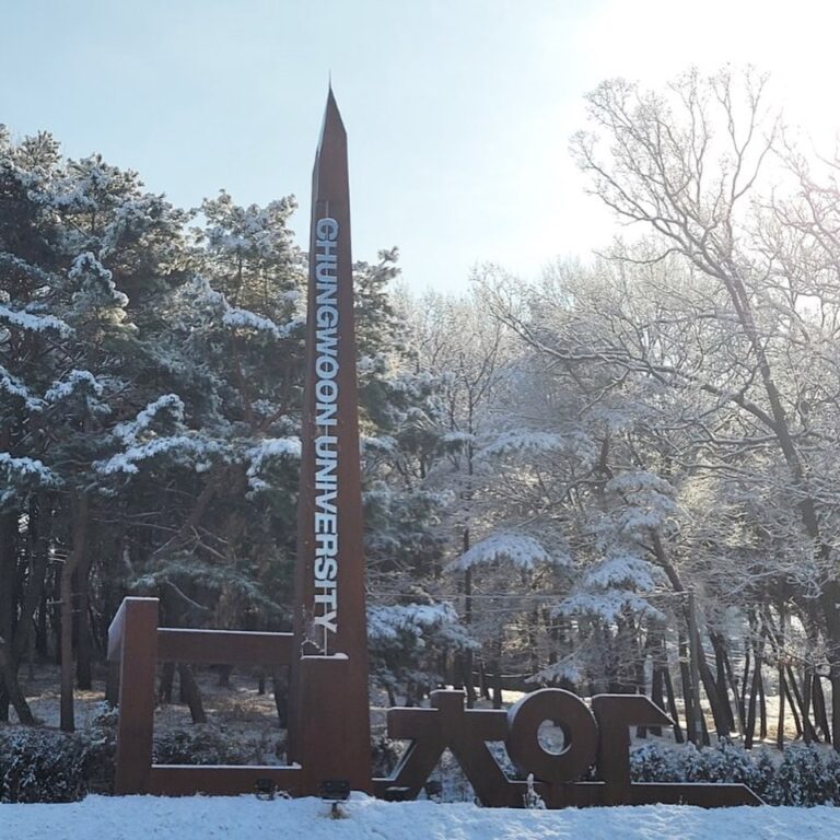 trường đại học chungwoon