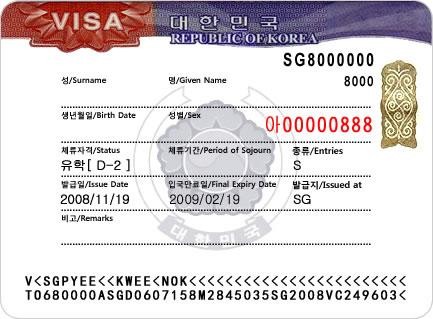 visa d2